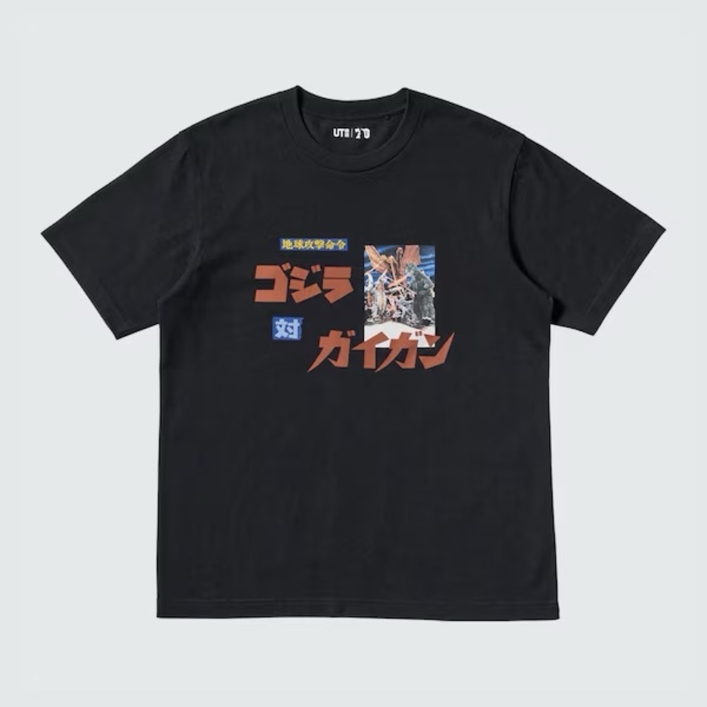 NWT Uniqlo Godzilla vs. Gigan Limited Ed. 70th Movie Anniversary Graphic Tee XL